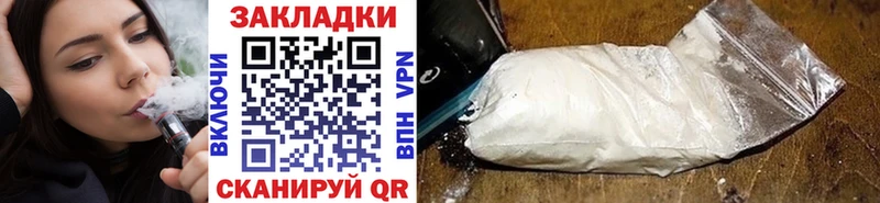 Меф мяу мяу Малая Вишера