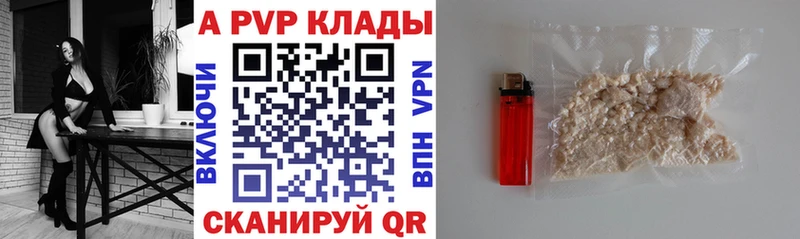 даркнет сайт  Малая Вишера  A PVP крисы CK 