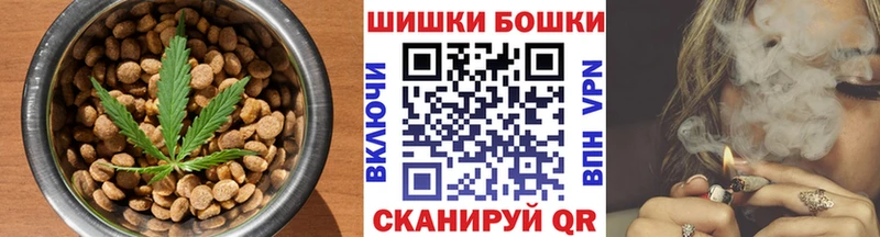 Cannafood марихуана  Малая Вишера 