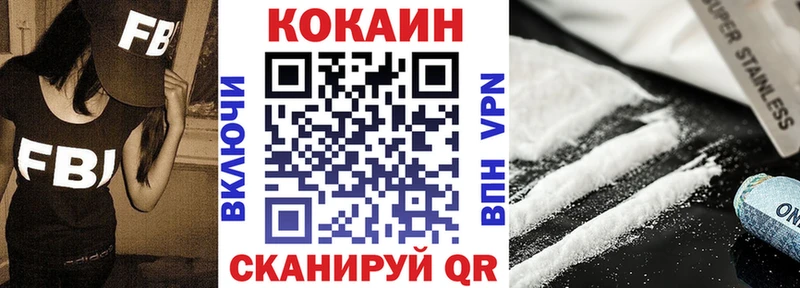 где купить   Малая Вишера  Cocaine 98% 