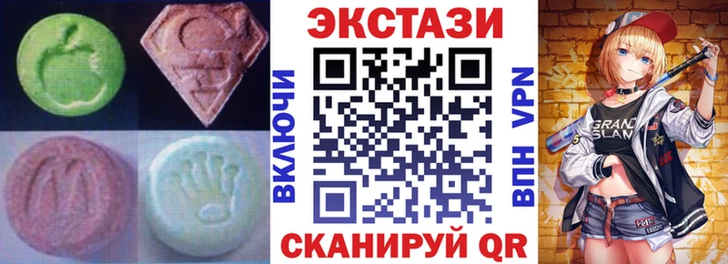 ЭКСТАЗИ диски  Малая Вишера 