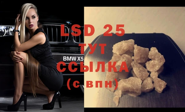 прущая мука Козельск