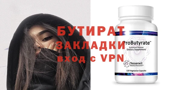 синтетический гашиш Козловка