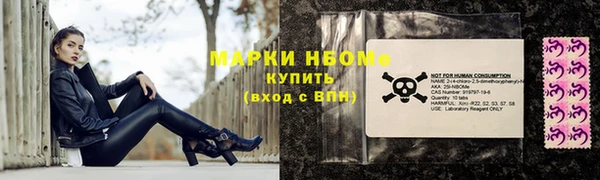синтетический гашиш Козловка