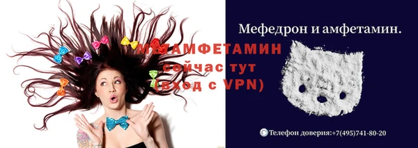 прущая мука Козельск