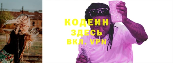 синтетический гашиш Козловка