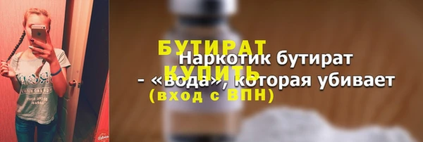 синтетический гашиш Козловка