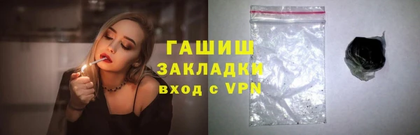 синтетический гашиш Козловка