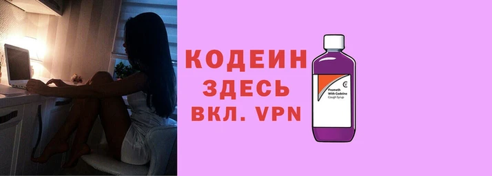 тгк Кодинск