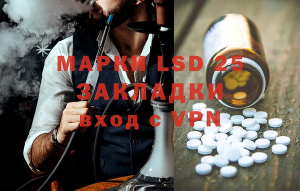 прущая мука Козельск