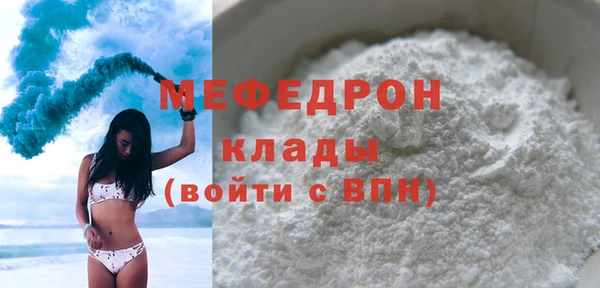 прущая мука Козельск