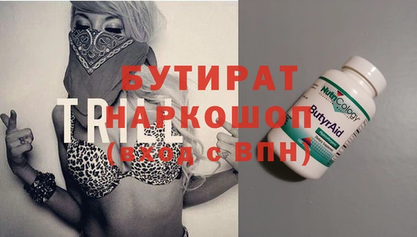 прущая мука Козельск