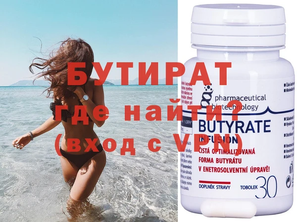 тгк Кодинск