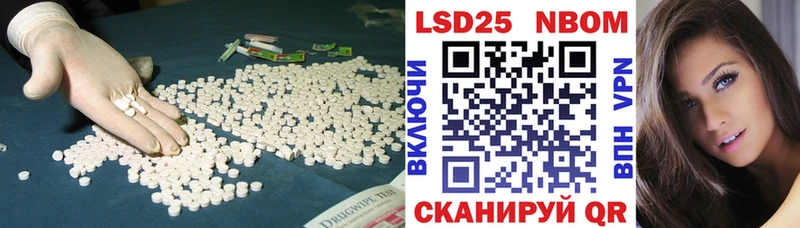 LSD-25 экстази кислота  Малая Вишера 