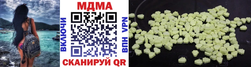 купить наркоту  Малая Вишера  МДМА crystal 
