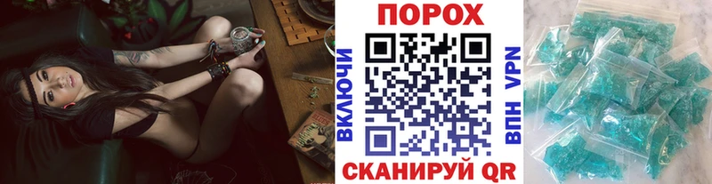 МЕТАМФЕТАМИН кристалл Малая Вишера