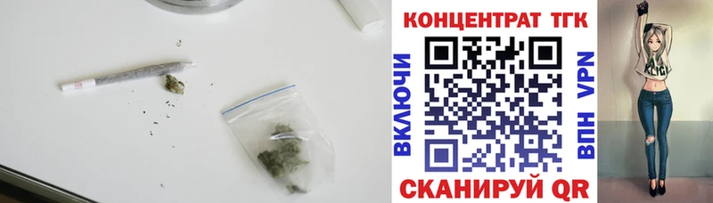 Дистиллят ТГК концентрат  купить наркотики сайты  MEGA маркетплейс  Малая Вишера 