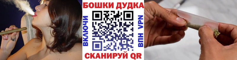 Бошки марихуана марихуана  Малая Вишера 
